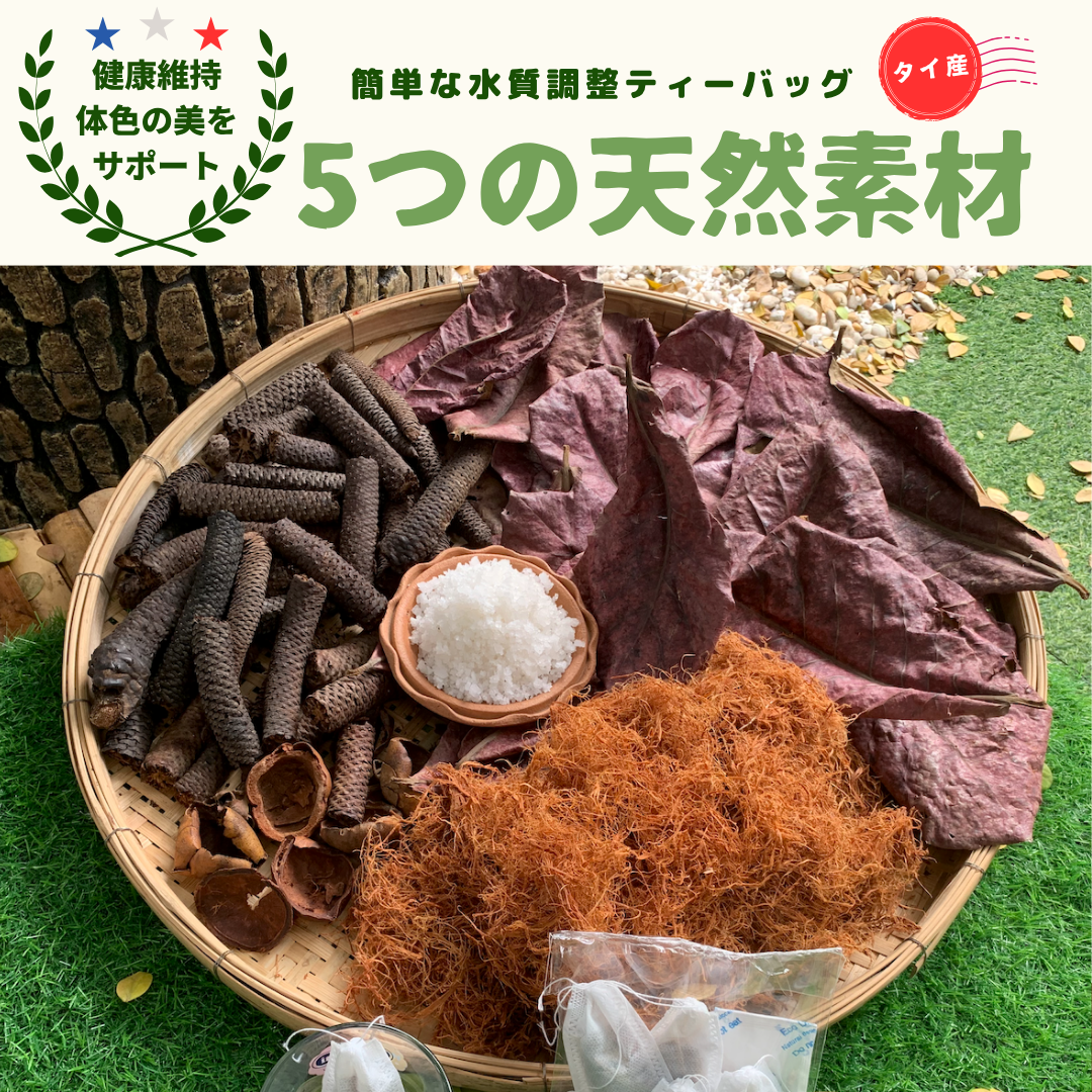 【5パック】お得な15%割引 送料無料｜ベタ発酵水（タイ式ファームレシピ）水質調整ティーバッグ 1パック12袋入