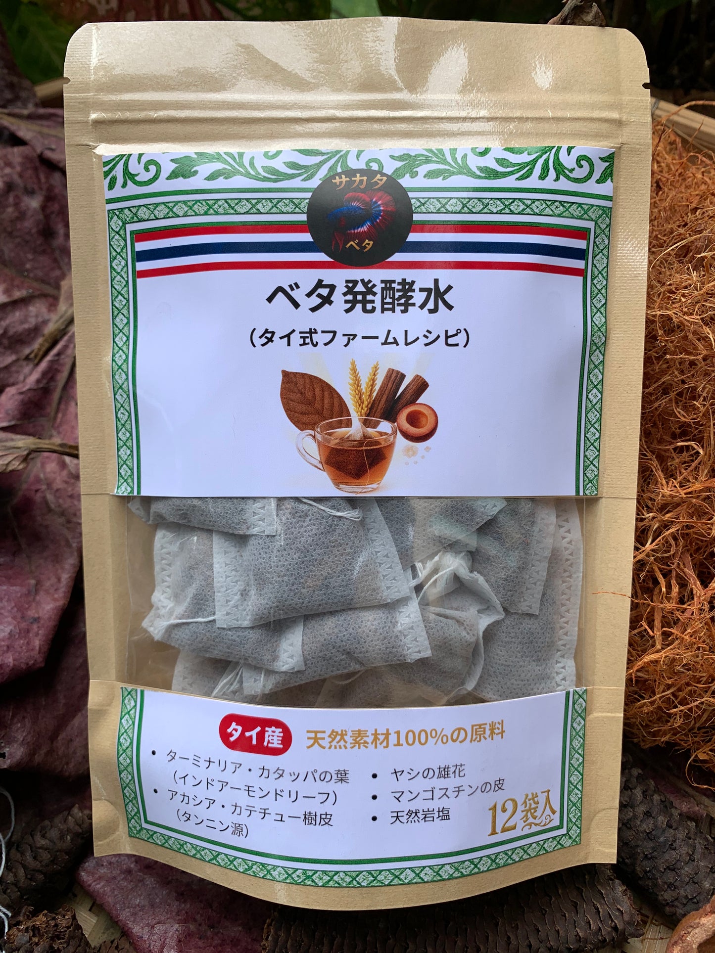 【5パック】お得な15%割引 送料無料｜ベタ発酵水（タイ式ファームレシピ）水質調整ティーバッグ 1パック12袋入