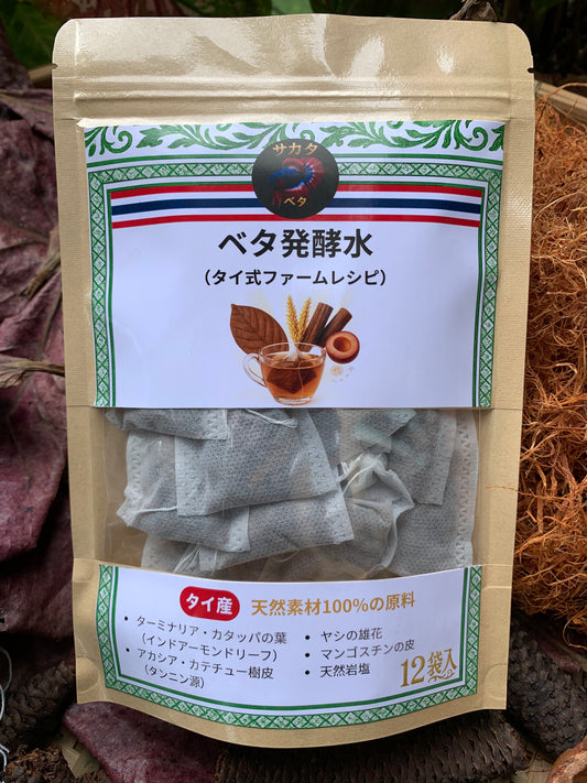 【10パック】お得な20%割引 送料無料｜ベタ発酵水（タイ式ファームレシピ）水質調整ティーバッグ 1パック12袋入