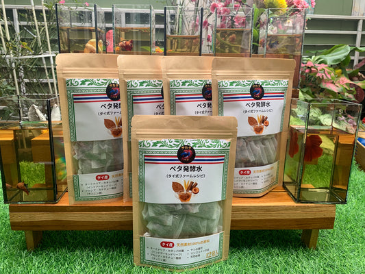 【5パック】お得な15%割引 送料無料｜ベタ発酵水（タイ式ファームレシピ）水質調整ティーバッグ 1パック12袋入